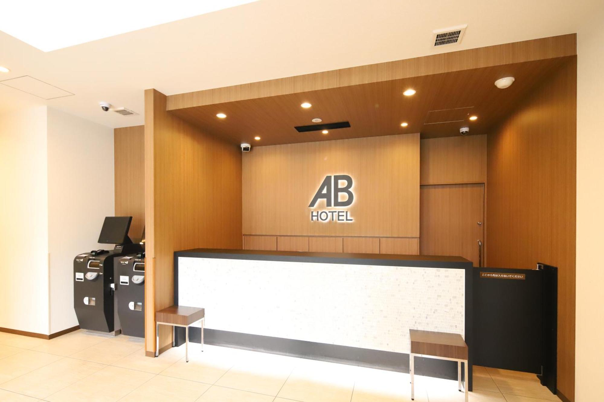 Ab Hotel Anjo Andzsomacsi Kültér fotó